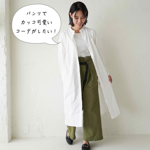 Morino Gakko Infinite ways to dress! 帶領襯衫長連衣裙，也可以作為外罩穿 [白色] Shir 第7張的照片
