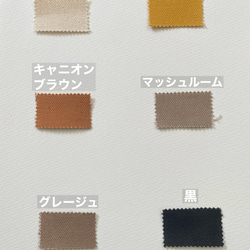 まる底トート シンプルデザイン : 受注生産 : 選べるカラー15色 〚倉敷帆布 使用〛 6枚目の画像