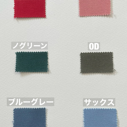 まる底トート シンプルデザイン : 受注生産 : 選べるカラー15色 〚倉敷帆布 使用〛 7枚目の画像