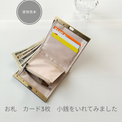 お札が折らずに入る♬直線口金ミニ財布　抹茶アンチック色本革×モカ色本革 5枚目の画像