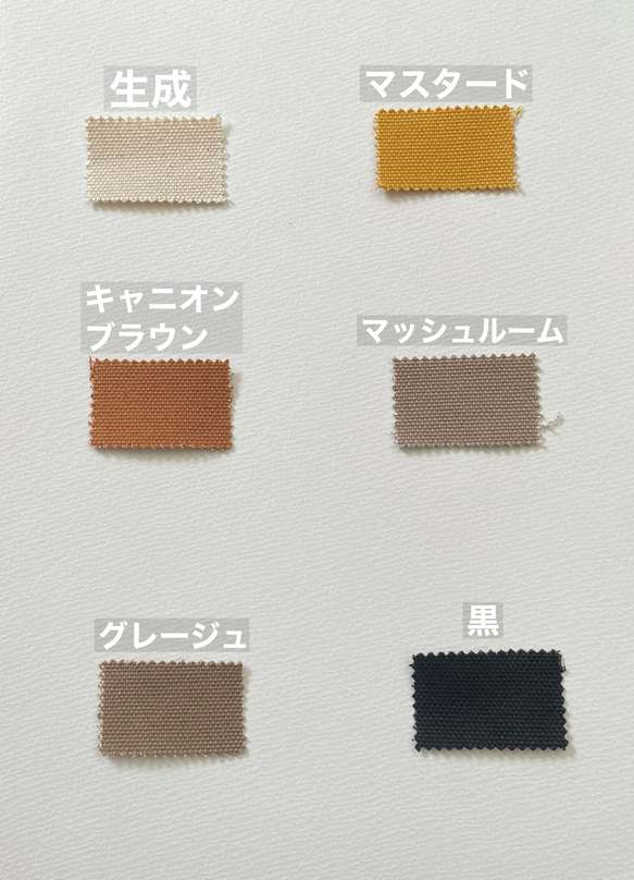 まる底切り替えステッチトート : 受注生産 : 選べるカラー15色 × 15色〚倉敷帆布 使用〛 9枚目の画像