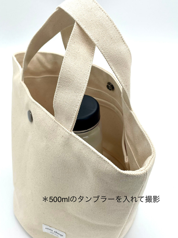 まる底切り替えステッチトート : 受注生産 : 選べるカラー15色 × 15色〚倉敷帆布 使用〛 7枚目の画像