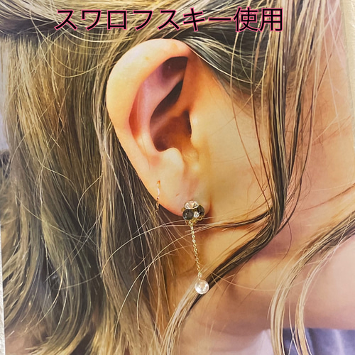 スワロフスキー　ほぼ未使用イヤリング スワロフスキーの星が煌めくピアス/イヤリング[ER-19] イヤリング
