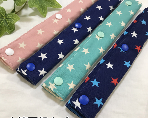 水筒肩ひもカバー ロボット ストライプ 星 迷彩 恐竜 ユニコーン