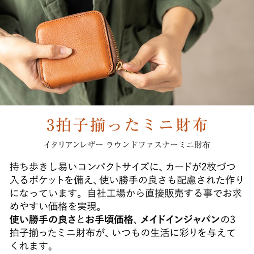 【 イタリアンレザー 】ミニ財布 （ ダークブラウン ） 楽天市場】【25日ポイント10倍＆4,000円OFFクーポン対象♪】ミニ