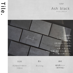 No.10  表札 ＊Ash black＊ 2枚目の画像