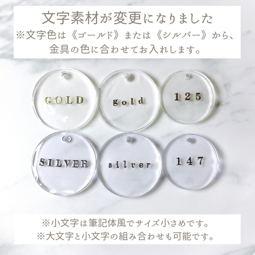 名入れ】まるで水の中♡アルファベットレジンキーホルダー クリア