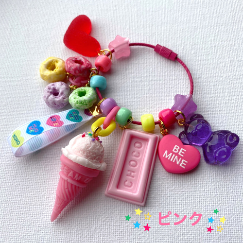 アメリカンなお菓子のじゃらじゃらキーホルダー その他雑貨
