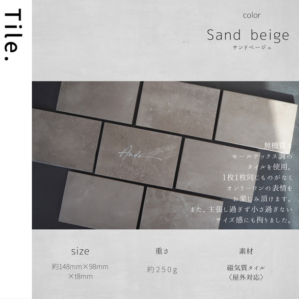 No.11 表札＊Sand beige＊ 2枚目の画像