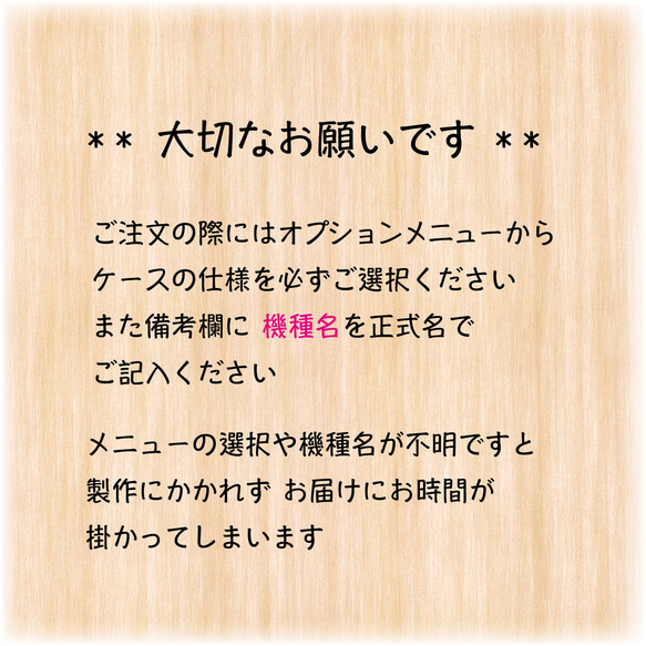 スマホケース ★  ハリネズ・ハグミィ 〜 HONEY・TEA 〜 5枚目の画像