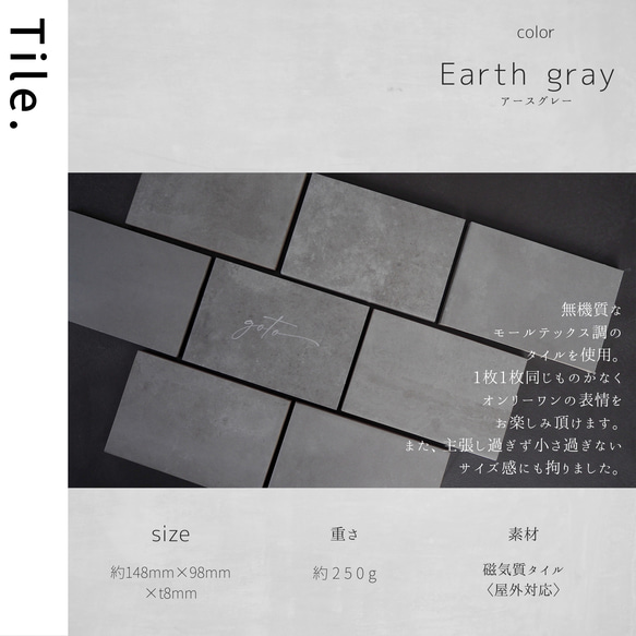 No.12  表札 ＊Earth gray＊ 2枚目の画像