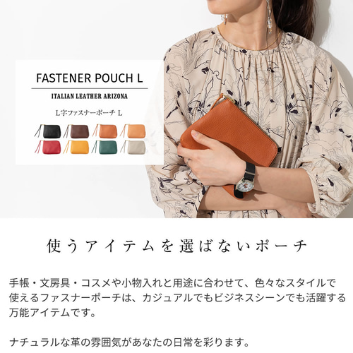 在庫売切】L字ファスナーポーチL イタリアンレザーアリゾナ(KGF042DN