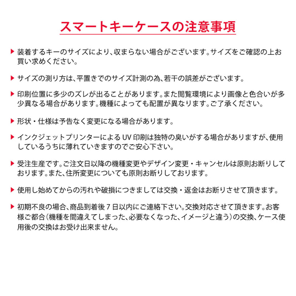 スマートキーケース シロクマ かわいい レザー 革 ストラップ付き ホンダ N-BOX NBOX 名入れ 7枚目の画像