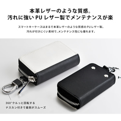 スマートキーケース シロクマ かわいい レザー 革 ストラップ付き ホンダ N-BOX NBOX 名入れ 4枚目の画像