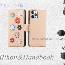 ケータイ レザー 立体 花 日 財布型  ハンドメイド ライン iPhone13/12Pro/XR/SE3 1枚目の画像