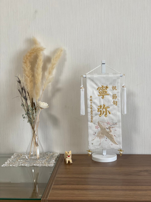 白御名前旗 刺繍 白鶴（市松金襴名幟） 国産織物使用 日本製 ユニセックス 9枚目の画像