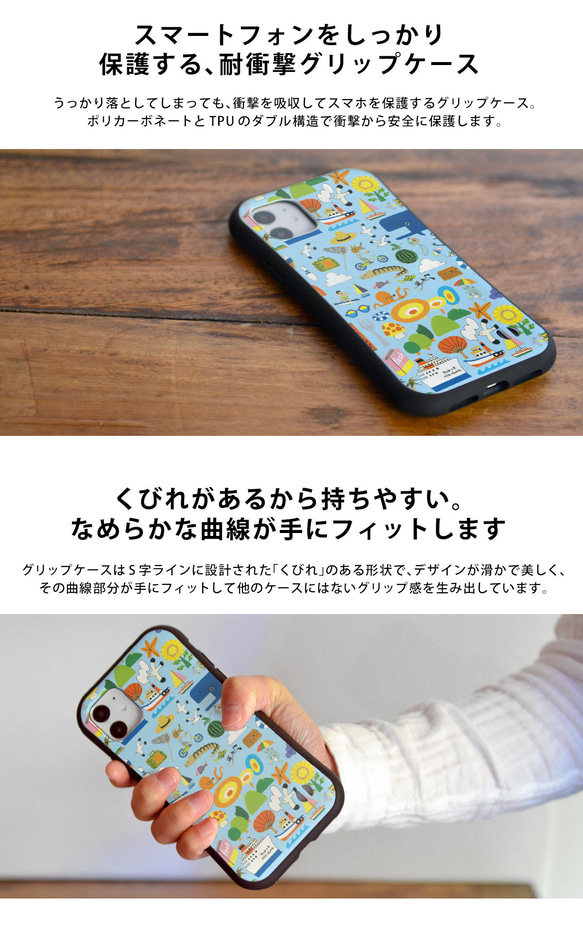 智慧型手機保護套 iPhone13 iPhone13 pro max iPhone13mini 甜甜圈 第7張的照片