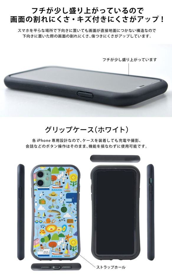 智慧型手機保護套 iPhone13 iPhone13 pro max iPhone13mini 甜甜圈 第8張的照片