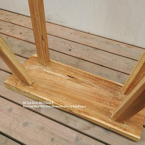 一点物 オールドチークベンチ 60cm 総無垢材 スツール 屋外 ウッド
