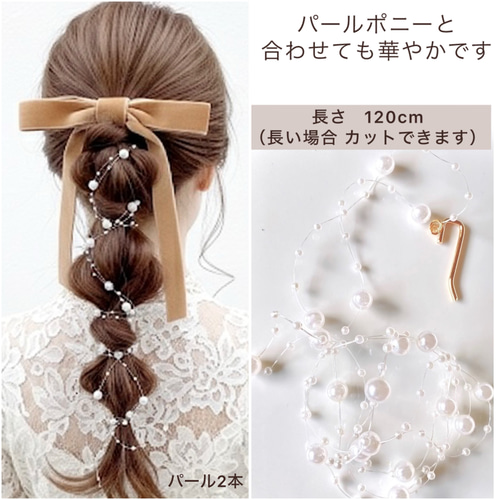 ネイビー / 幅広 ベロアリボン の ポニーフック / ブライダル