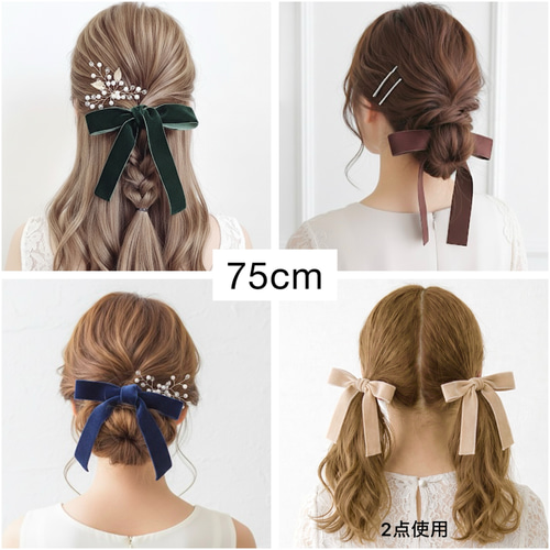 ネイビー / 幅広 ベロアリボン の ポニーフック / ブライダル