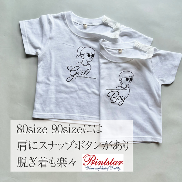 【家族リンクコーデTシャツ・ホワイト】|お揃い|マタニティフォト|親子コーデ|ファミリーフォト|名入れTシャツ|イラスト 7枚目の画像