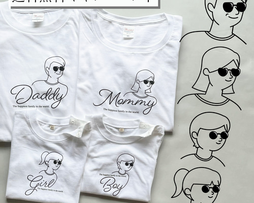 名入れ ／ ファミリーTシャツ 3枚セット SUN (大人2枚 + 子ども1