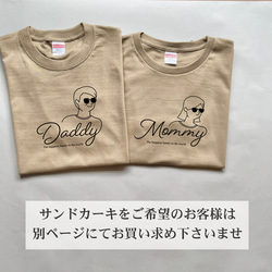 【家族リンクコーデTシャツ・ホワイト】|お揃い|マタニティフォト|親子コーデ|ファミリーフォト|名入れTシャツ|イラスト 19枚目の画像