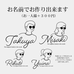 【家族リンクコーデTシャツ・ホワイト】|お揃い|マタニティフォト|親子コーデ|ファミリーフォト|名入れTシャツ|イラスト 6枚目の画像