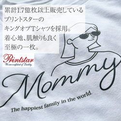 【家族リンクコーデTシャツ・ホワイト】|お揃い|マタニティフォト|親子コーデ|ファミリーフォト|名入れTシャツ|イラスト 3枚目の画像