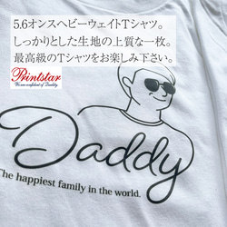 【家族リンクコーデTシャツ・ホワイト】|お揃い|マタニティフォト|親子コーデ|ファミリーフォト|名入れTシャツ|イラスト 4枚目の画像