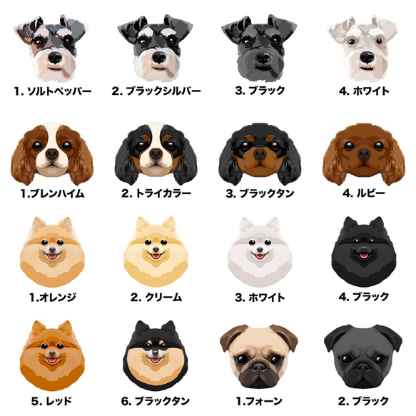 【 犬種選べる　オリジナルデニムトートバッグ 】　ワンちゃんイラスト 毛色60種類以上　うちの子　犬　ペット　プレゼント 9枚目の画像