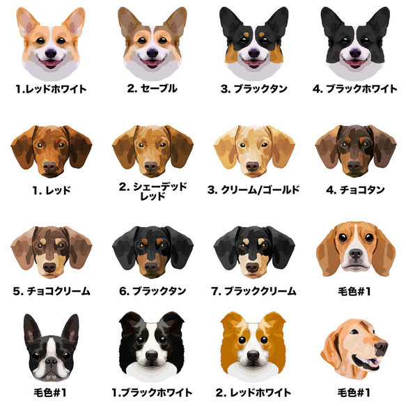 【 犬種選べる　オリジナルデニムトートバッグ 】　ワンちゃんイラスト 毛色60種類以上　うちの子　犬　ペット　プレゼント 11枚目の画像