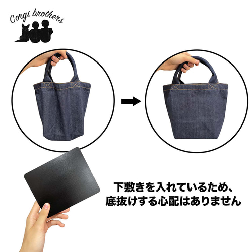 犬種選べる オリジナルデニムトートバッグ 】 ワンちゃんイラスト 毛色