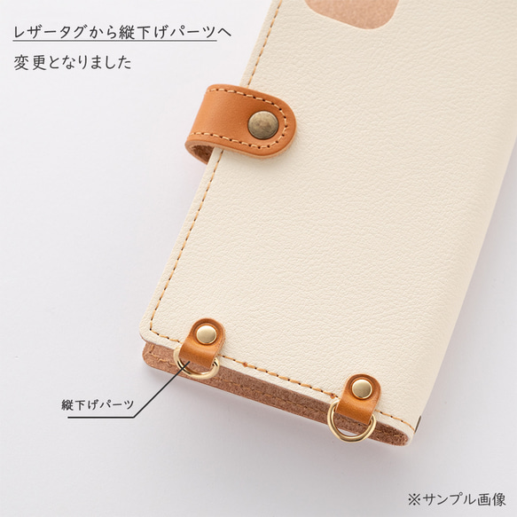 全機種対応 スマホケース 手帳型 【 刺繍 縦下げパーツ 3匹の猫 】 猫 レザー スマホショルダー A175I 2枚目の画像