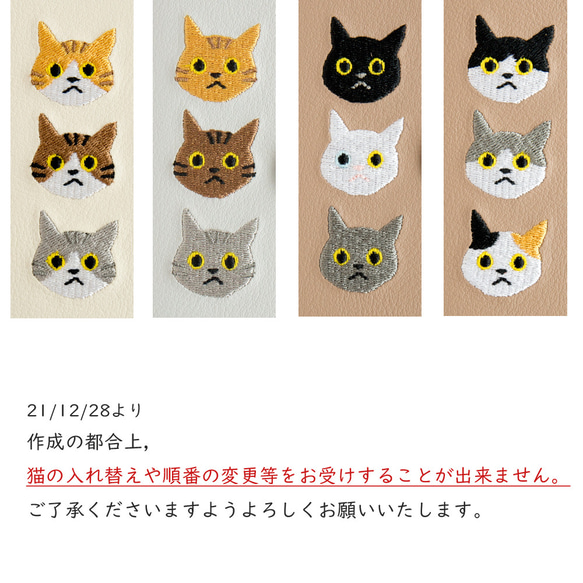 全機種対応 スマホケース 手帳型 【 刺繍 縦下げパーツ 3匹の猫 】 猫 レザー スマホショルダー A175I 12枚目の画像