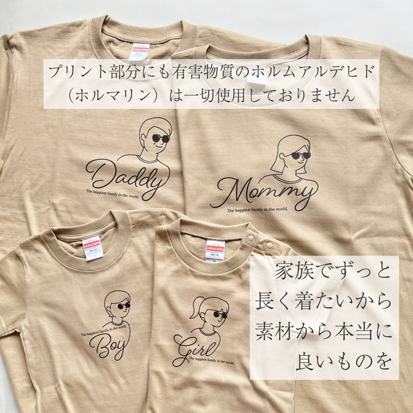 【家族リンクコーデTシャツ・カーキ】|お揃い|マタニティフォト|親子コーデ|ファミリーフォト|名入れTシャツ|家族写真| 2枚目の画像