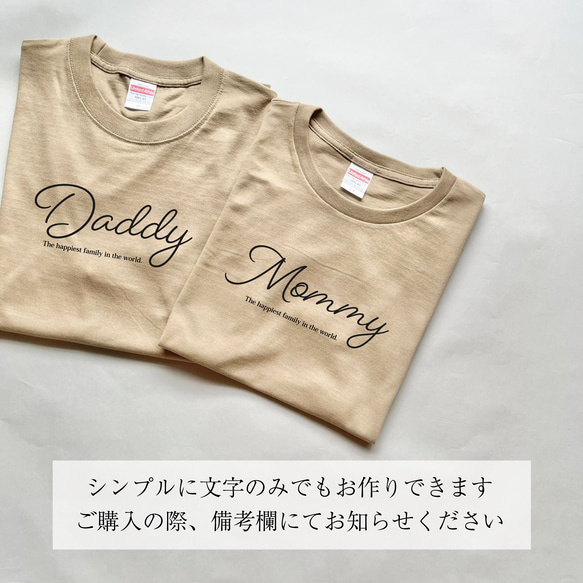 【家族リンクコーデTシャツ・カーキ】|お揃い|マタニティフォト|親子コーデ|ファミリーフォト|名入れTシャツ|家族写真| 8枚目の画像
