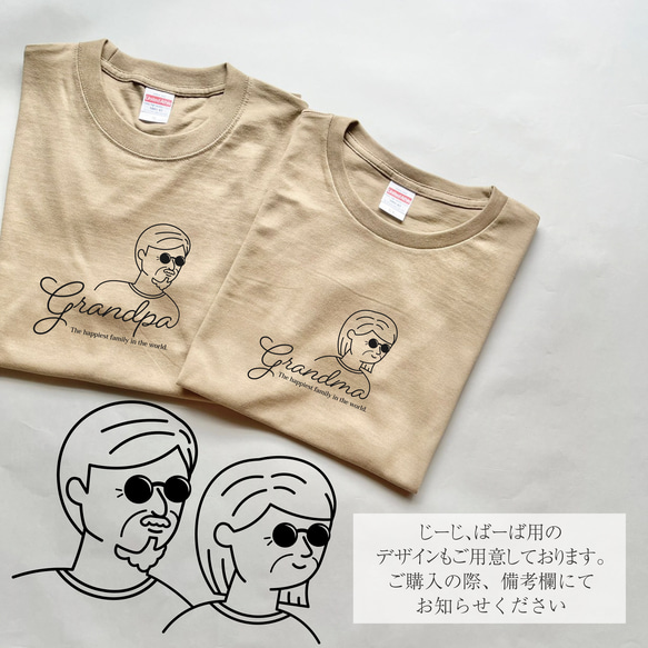 【家族リンクコーデTシャツ・カーキ】|お揃い|マタニティフォト|親子コーデ|ファミリーフォト|名入れTシャツ|家族写真| 16枚目の画像