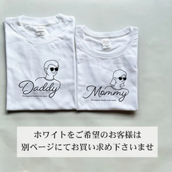 【家族リンクコーデTシャツ・カーキ】|お揃い|マタニティフォト|親子コーデ|ファミリーフォト|名入れTシャツ|家族写真| 17枚目の画像