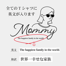 【家族リンクコーデTシャツ・カーキ】|お揃い|マタニティフォト|親子コーデ|ファミリーフォト|名入れTシャツ|家族写真| 6枚目の画像