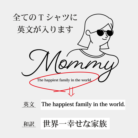【家族リンクコーデTシャツ・カーキ】|お揃い|マタニティフォト|親子コーデ|ファミリーフォト|名入れTシャツ|家族写真| 6枚目の画像
