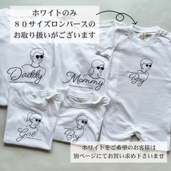 【家族リンクコーデTシャツ・カーキ】|お揃い|マタニティフォト|親子コーデ|ファミリーフォト|名入れTシャツ|家族写真| 18枚目の画像