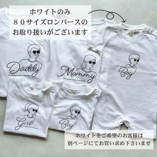 家族リンクコーデTシャツ・カーキ】|お揃い|マタニティフォト