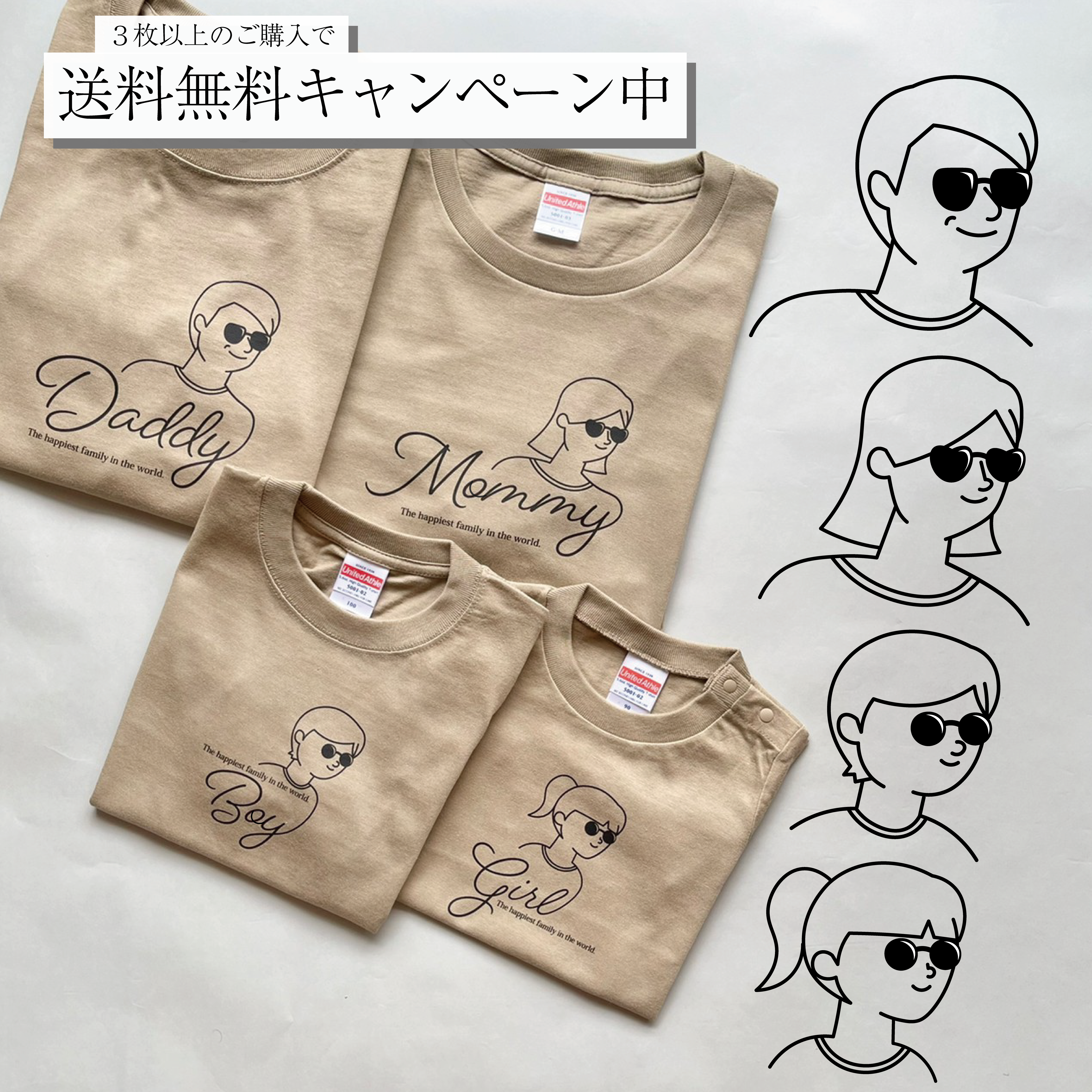 家族リンクコーデTシャツ・カーキ】|マタニティフォト|親子コーデ