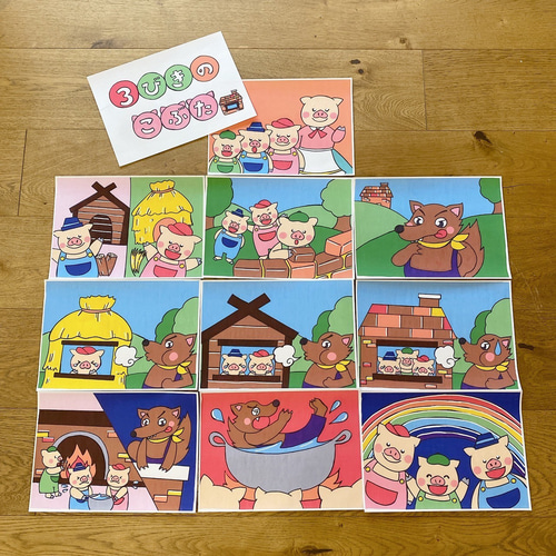3びきのこぶた スケッチブックシアター お話 紙芝居風 物語 台本