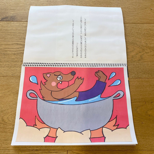 ３びきのこぶた かおシアター 保育園 幼稚園 行事 紙芝居　お誕生会 新作 3びきのこぶた スケッチブックシアター お話 紙芝居風 物語