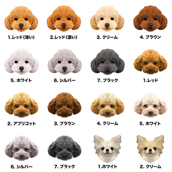 【 犬種選べる マグカップ 】　ワンちゃんイラスト 毛色60種類以上　うちの子　犬　ペット　プレゼント 2枚目の画像