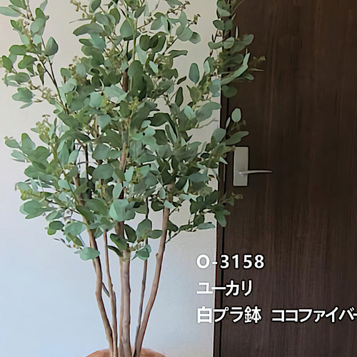 光触媒　人工観葉植物　ウォールグリーン　フェイクグリーン　ユーカリポット180