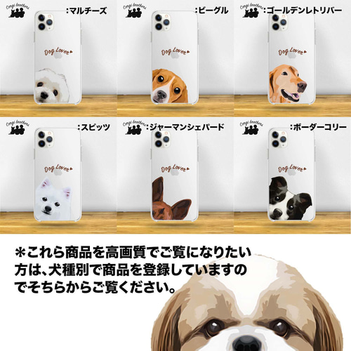 わたし犬ですか?全９種＋色違い１種
リーメント わたし犬ですか？］ SP．スーパーワン - ぷち*ぷち*ぷち